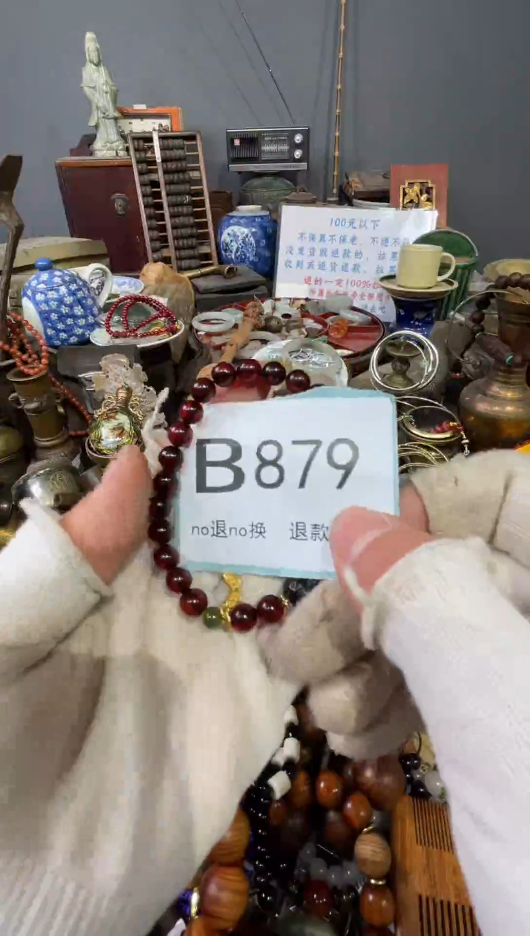 大叶紫檀（黑酸枝木类）土****生879