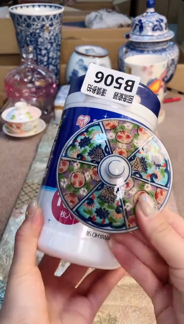 塑料321213213213123