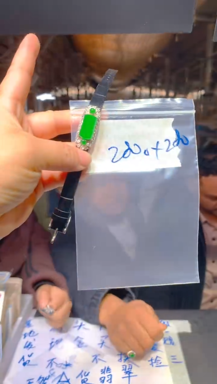 【闪购商品】定制翡翠未镶嵌69定制翡翠-多样性发货（发其一）