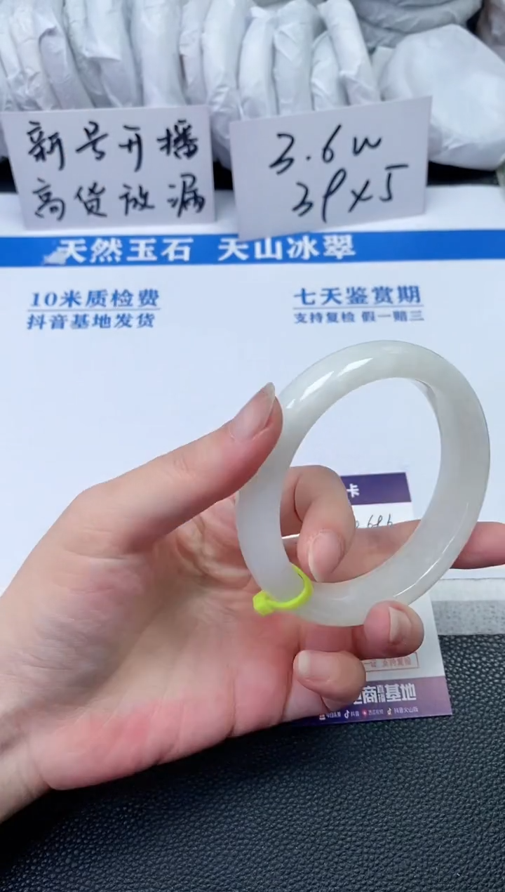【闪购商品】和田玉手镯未镶嵌Q696
