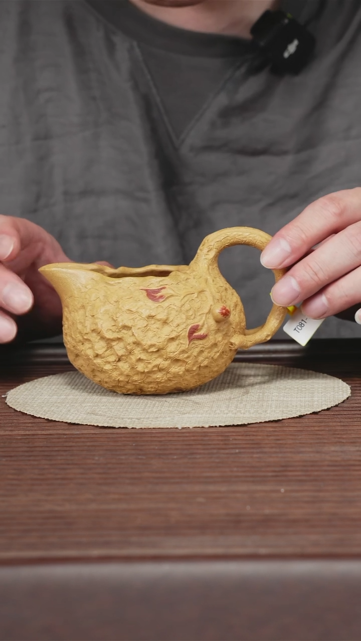 茶壶紫砂T081 公道杯 黄金段 约300cc