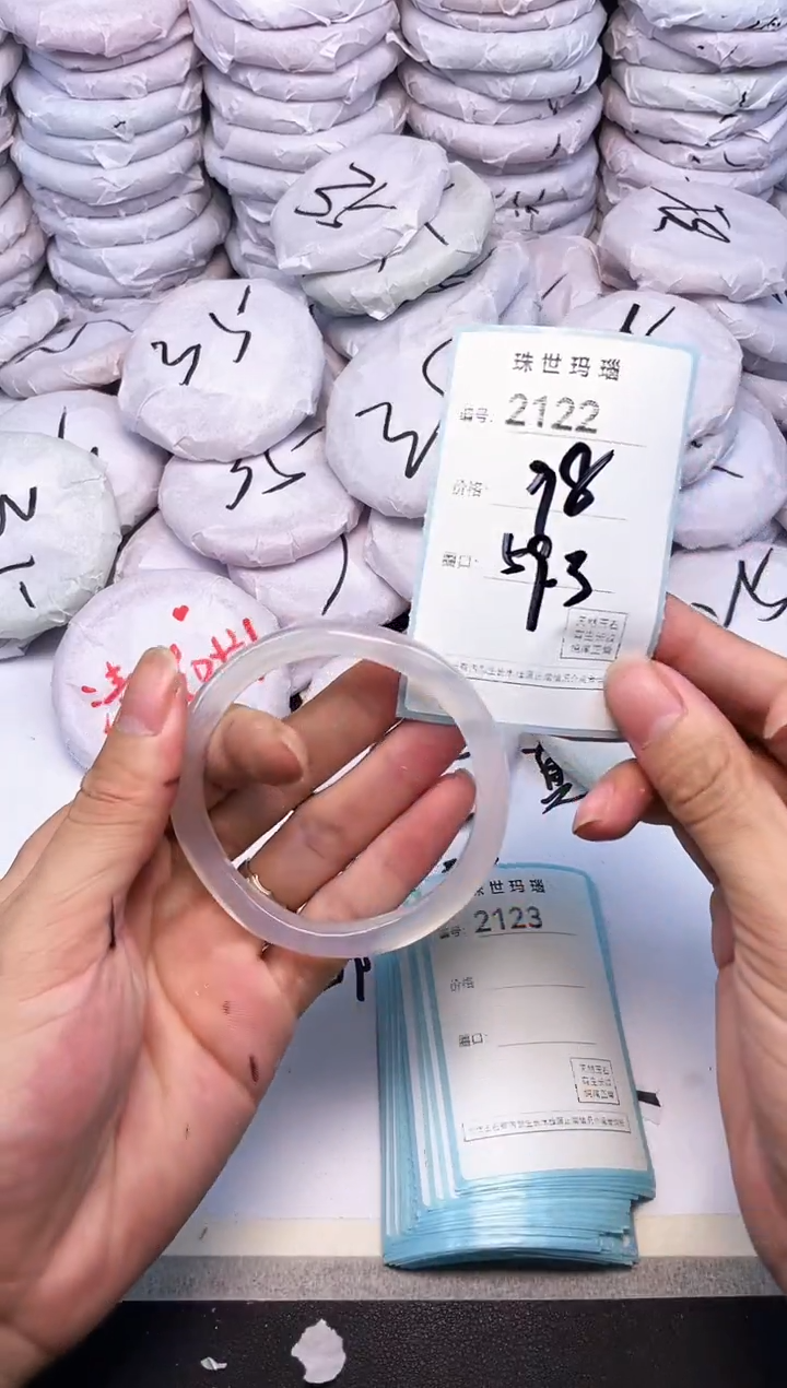 玛瑙/玉髓手镯未镶嵌2122