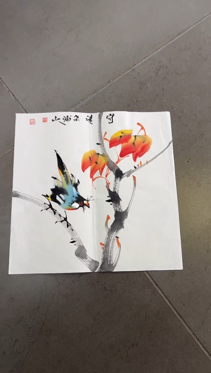 【闪购商品】书法韩江书画-陈志明