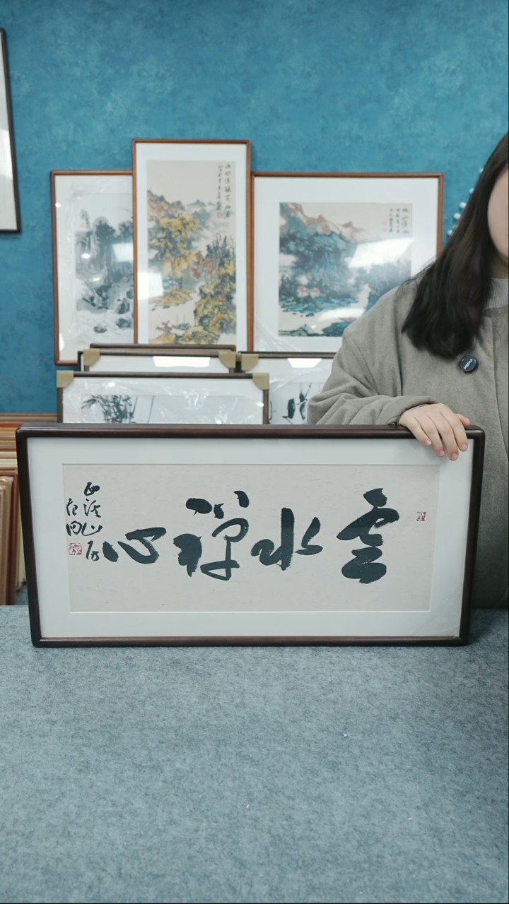 【闪购商品】国画33*66于晨阳老师墨宝