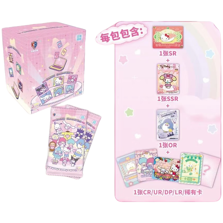 【包包三弹】卡宝文创-三丽欧3弹5元包盲盒收藏卡