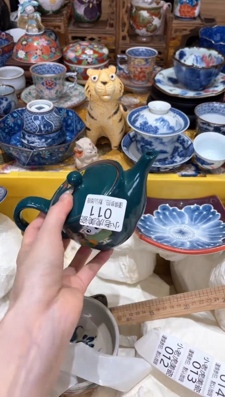 【闪购商品】瓷片『美丽可爱小老虎』11