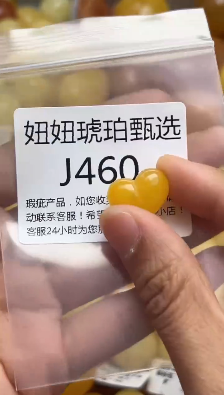 裸石蜜蜡未镶嵌天然蜜蜡微瑕珠子 假一赔万