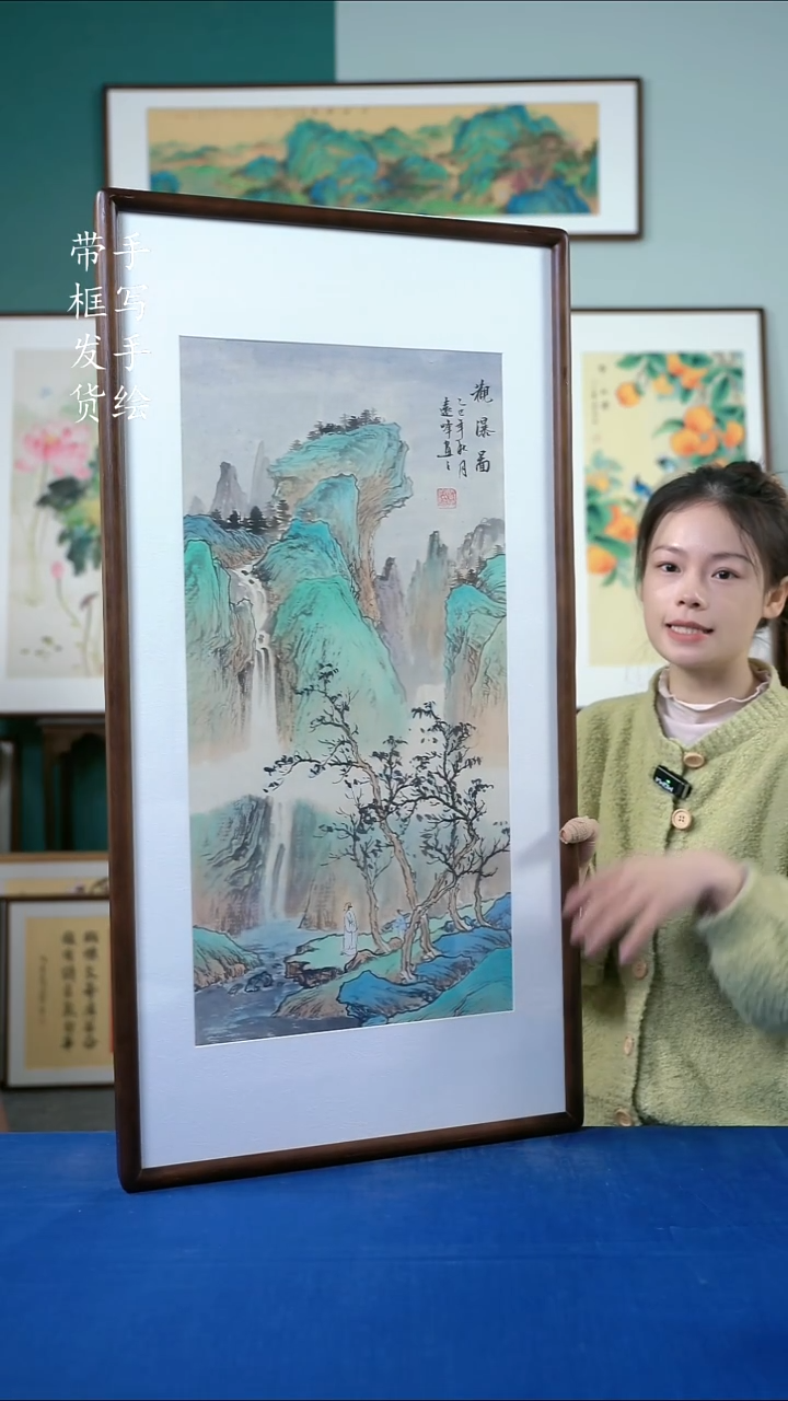 国画90山水50*95