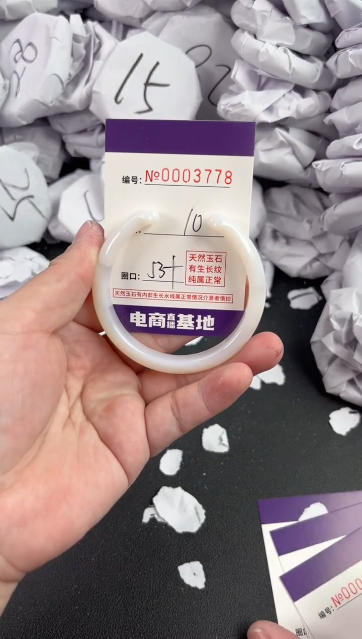 【闪购商品】玛瑙/玉髓手镯未镶嵌3778