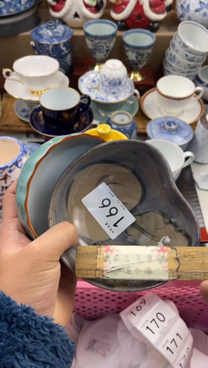 宁**子店铺名称 轩轩瓷器 闪购类型 定向 宁三公子