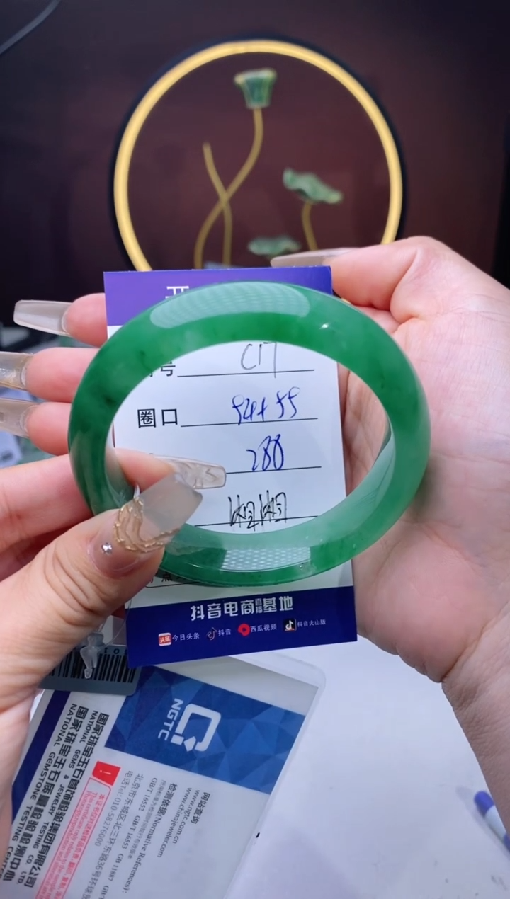 【闪购商品】石英质玉手镯未镶嵌【苍澜珠宝】-序号17