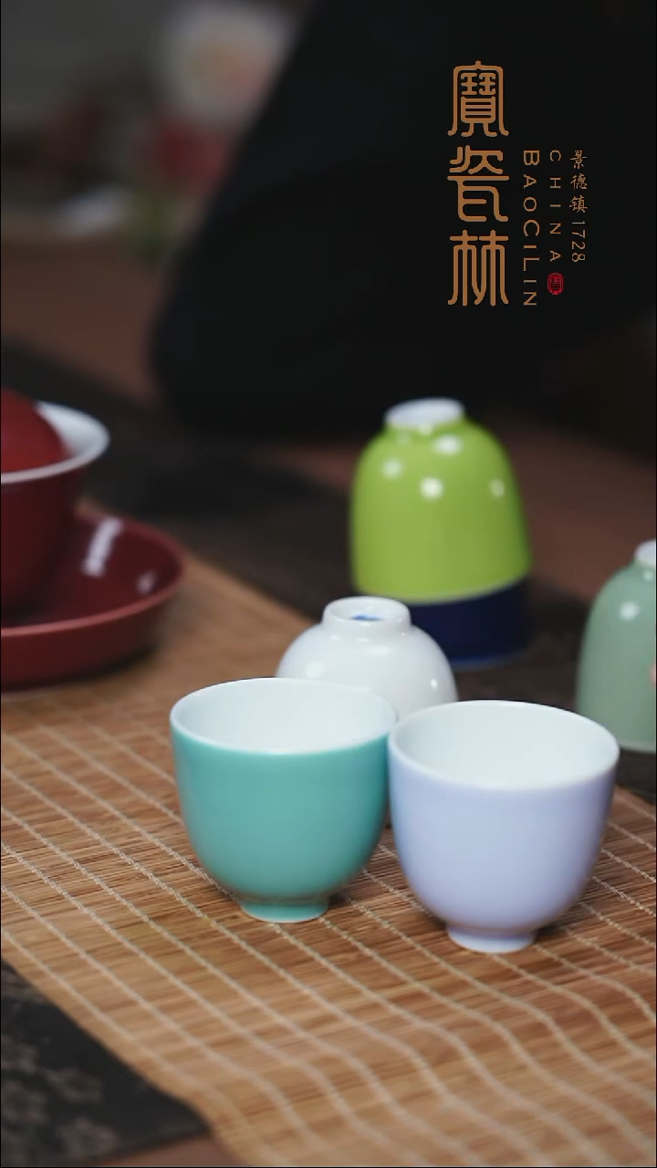 宝瓷林梦幻紫铃铛杯