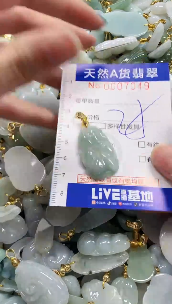 未镶嵌挂件翡翠纯天然a货翡翠