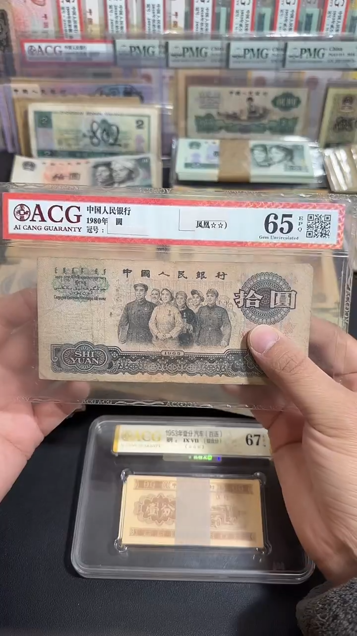退市 原票 八图专属链接  1张