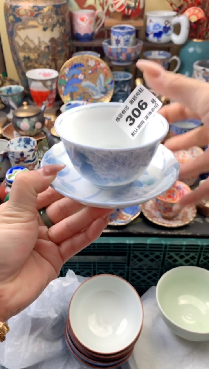 瓷片集***体306号六六工艺品瓷器