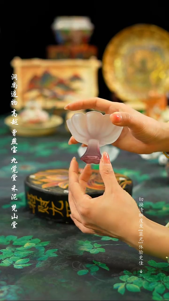 【闪购商品】·················