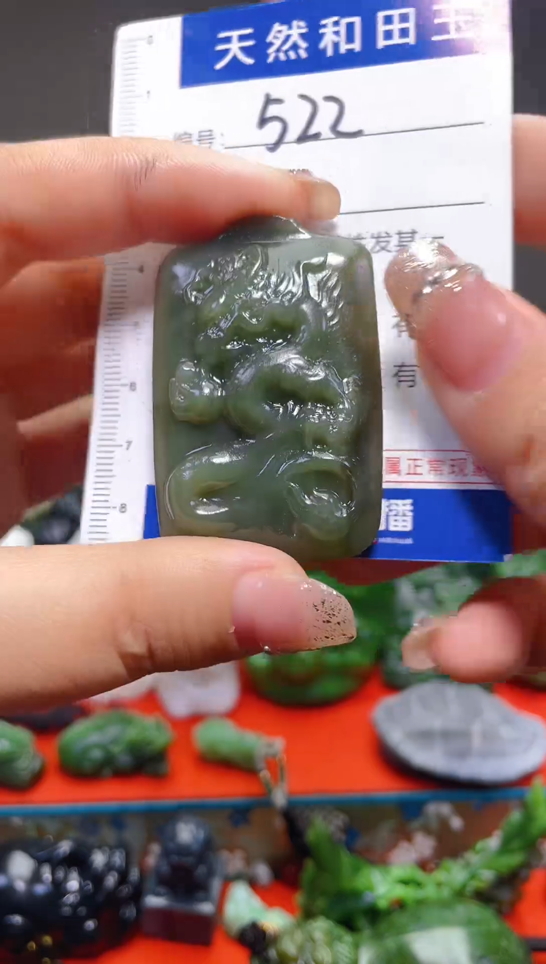 颈饰未镶嵌和田玉522