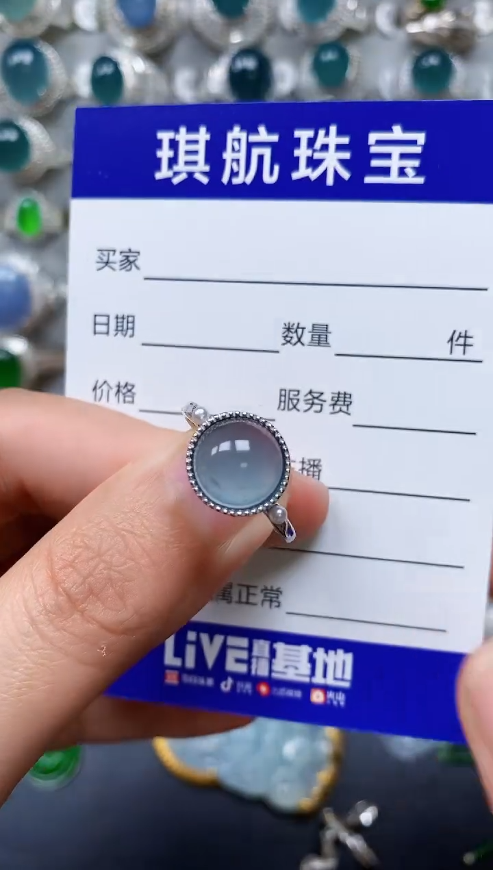 【闪购商品】翡翠戒指银S925镶嵌0615