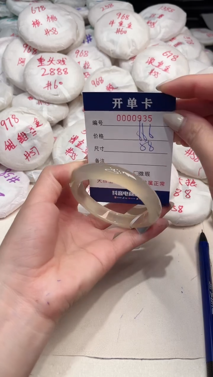 【闪购商品】玛瑙/玉髓手镯未镶嵌935