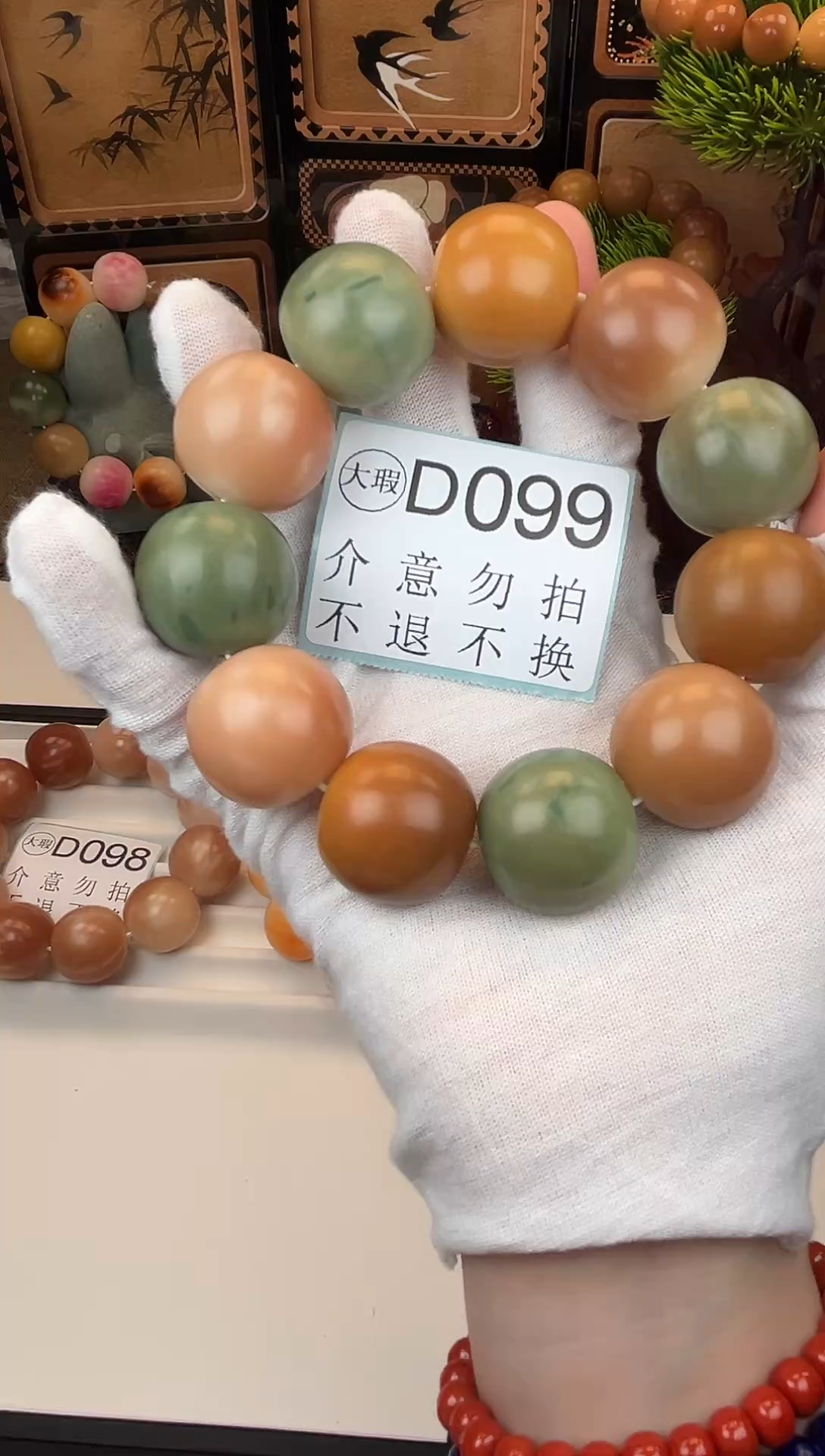 菩提根/象牙果吊坠25大瑕D099