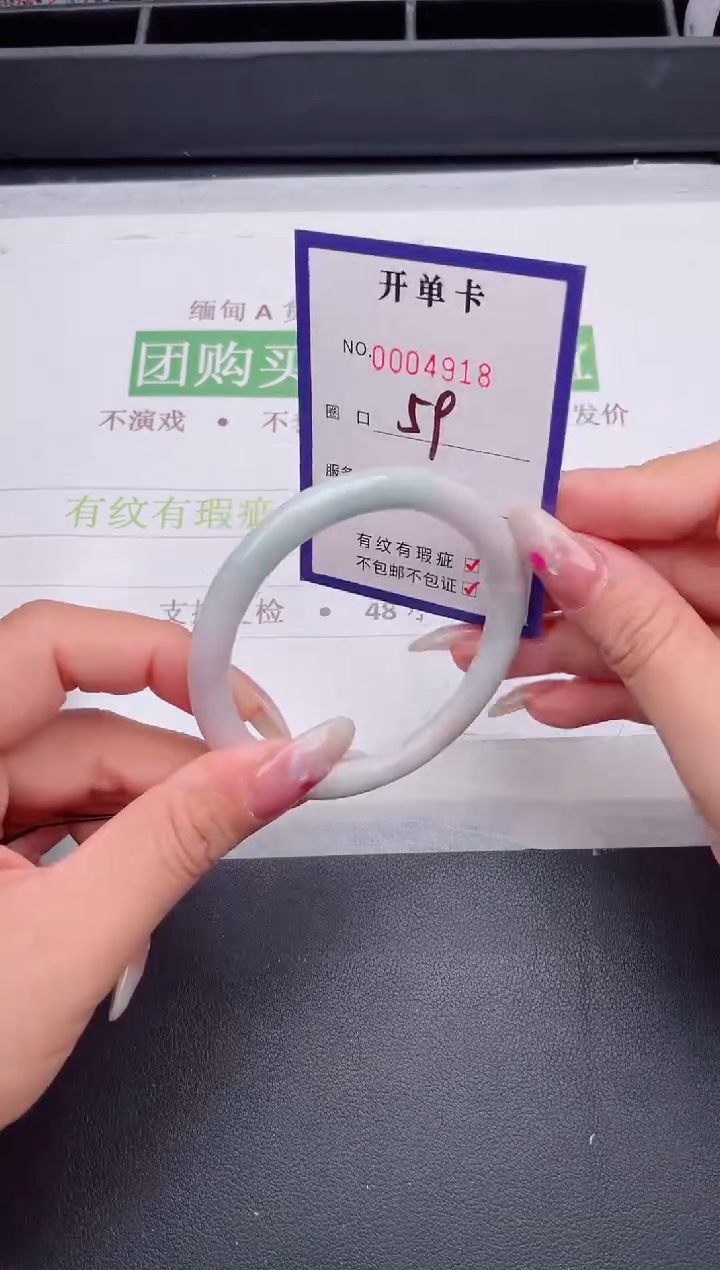 未镶嵌手镯翡翠翡翠手镯未镶嵌
