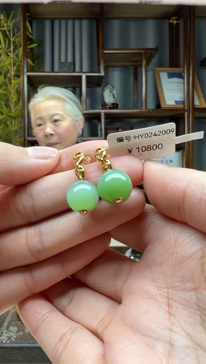 【闪购商品】和田玉颈饰18K金镶嵌耳饰