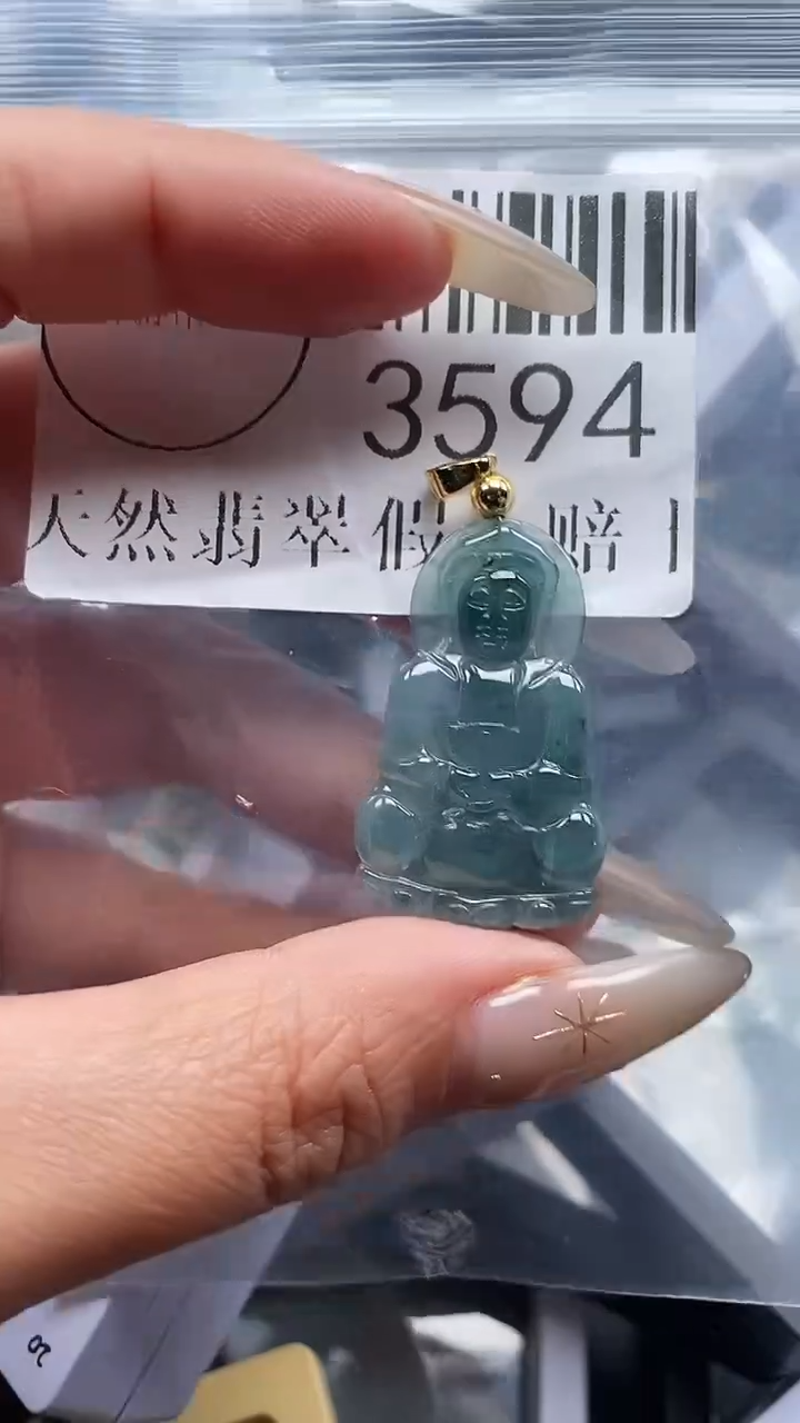 颈饰未镶嵌翡翠3594