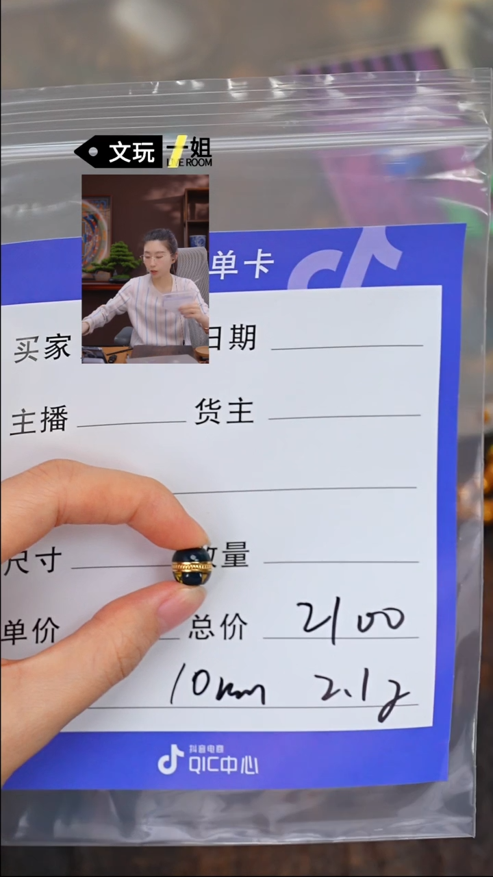【闪购商品】蓝珀珠宝奇石未镶嵌蓝珀