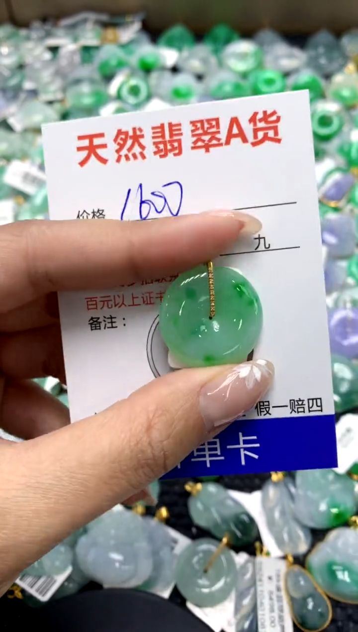 【闪购商品】翡翠颈饰18K金镶嵌111111111111111111