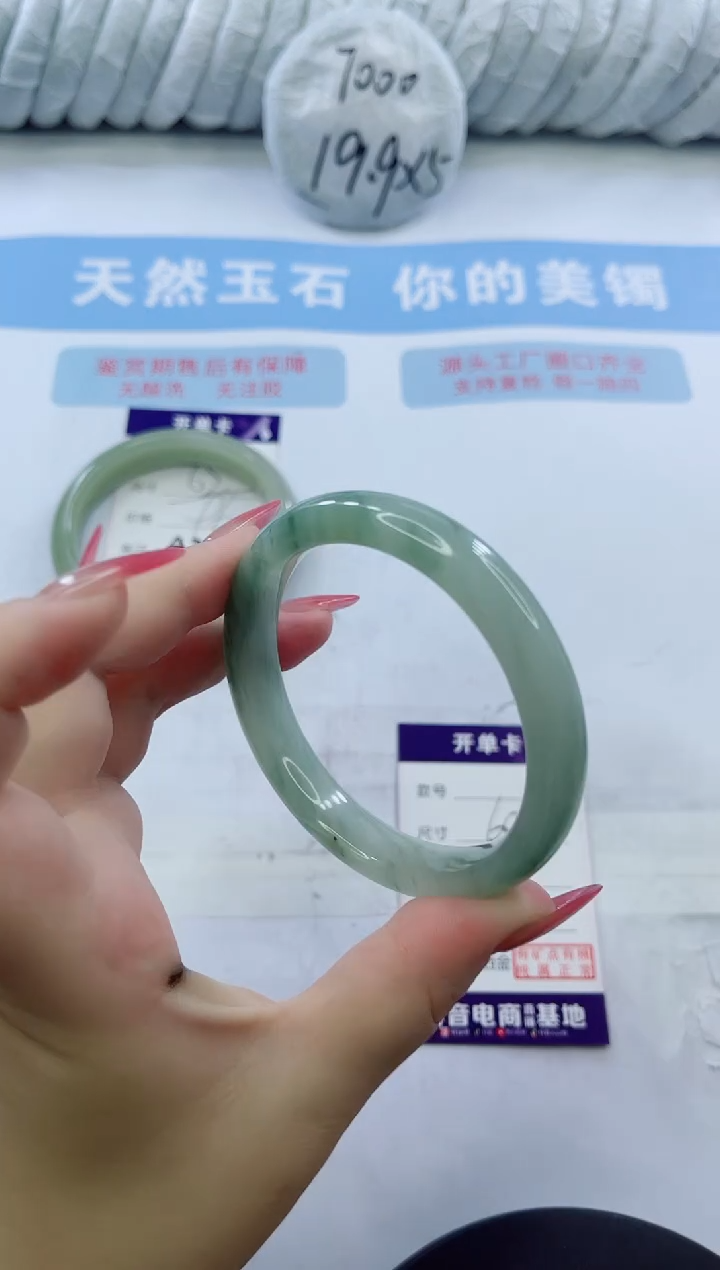 石英质玉手镯未镶嵌多样性发货A207