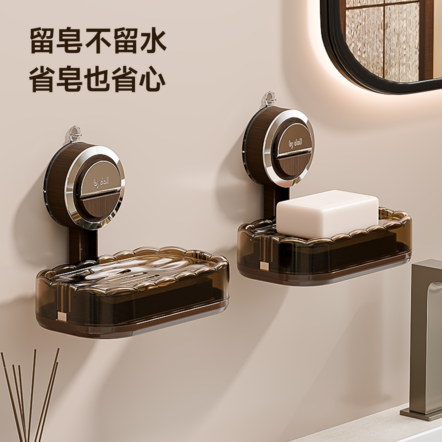 【半岛良品】吸盘肥皂盒壁挂式香皂盒子卫生间置物架家用沥水肥皂架