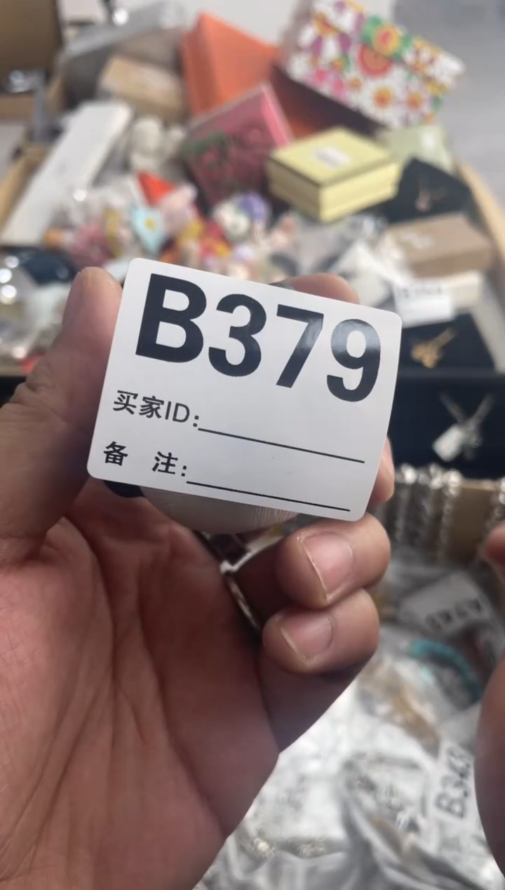 【闪购商品】瓷片B379 ++00000000000