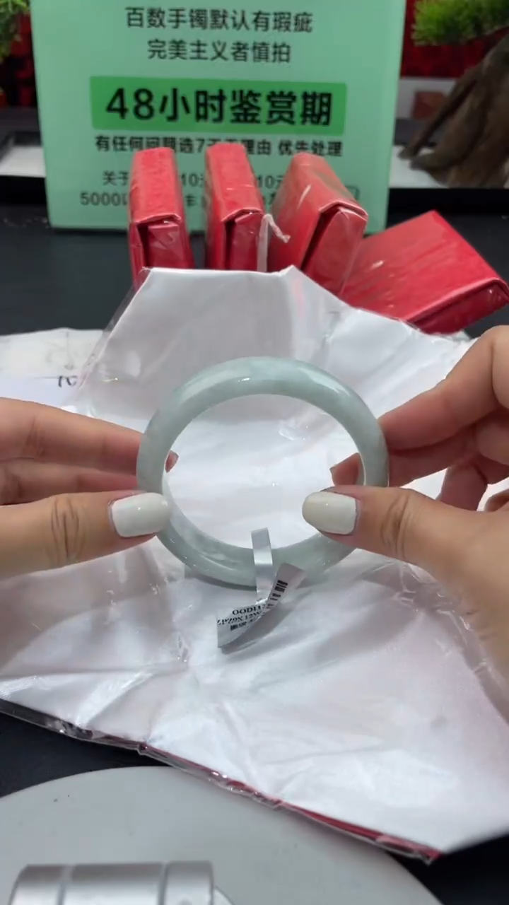 【闪购商品】翡翠手镯未镶嵌7翡翠手镯（微瑕）