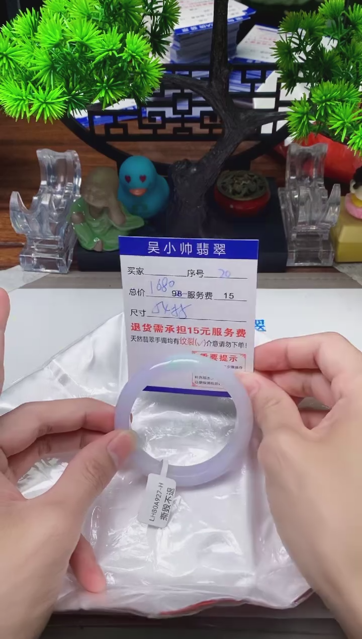 【闪购商品】翡翠未镶嵌手镯20天然A货翡翠需包容瑕疵，介意慎拍