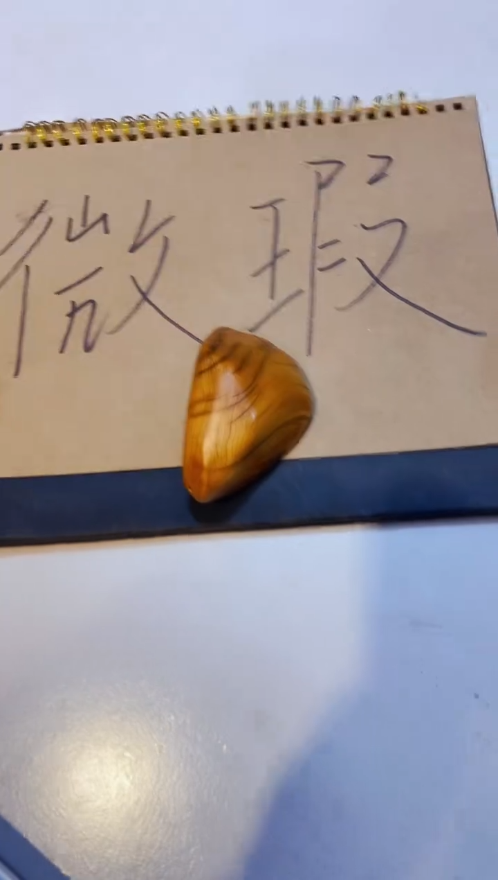 柏木（崖柏）63微瑕北太行崖柏手把件手串