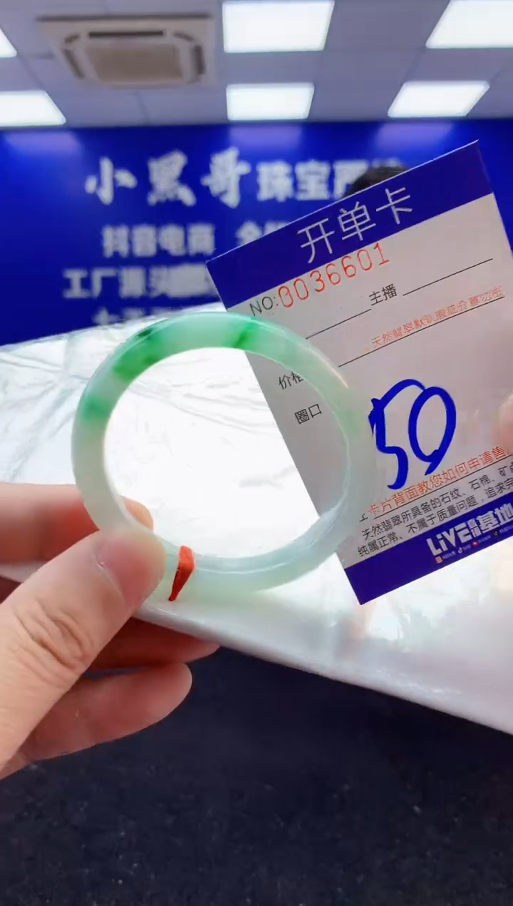 翡翠手镯未镶嵌3天然A货缅甸翡翠默认有瑕