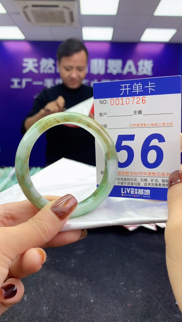 未镶嵌手镯翡翠AAAAAAAAAAAA