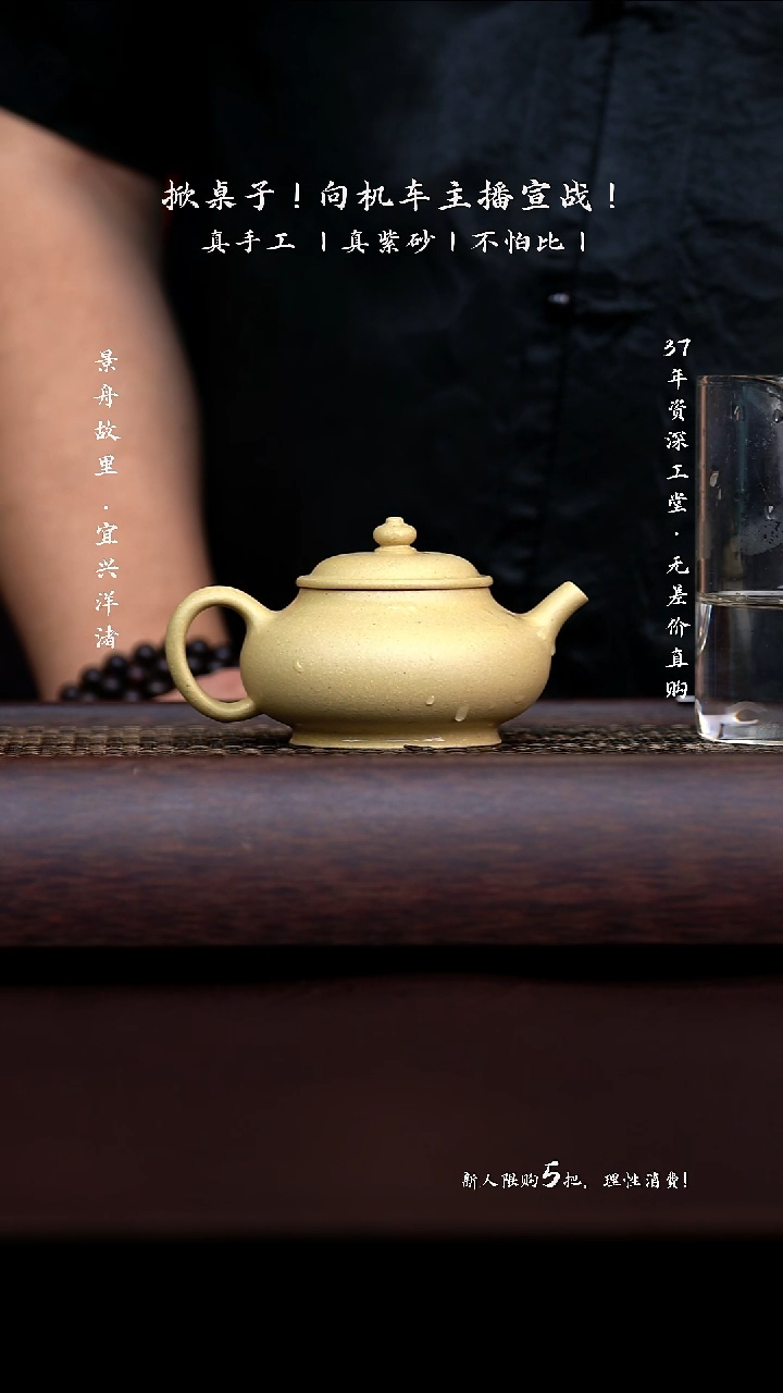 茶壶紫砂原矿手工本绿扁潘