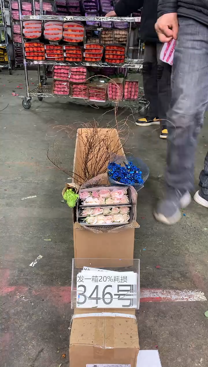 346号♥中通含20%耗损发一箱鲜花