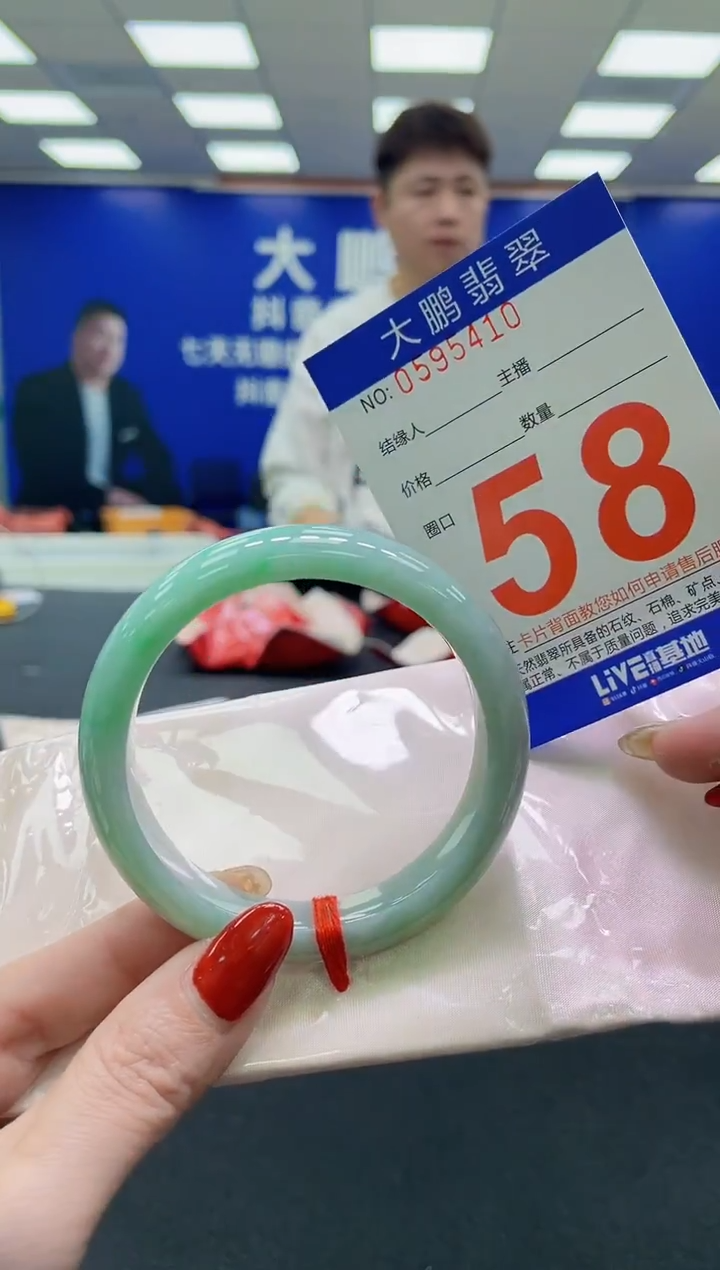 未镶嵌手镯翡翠AAAAAAAAAA