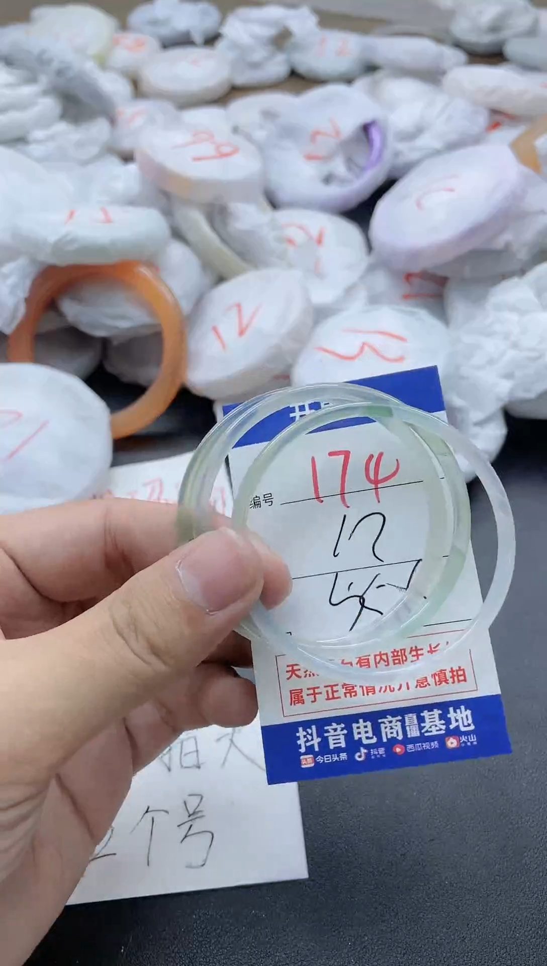 【闪购商品】玛瑙/玉髓手镯未镶嵌174