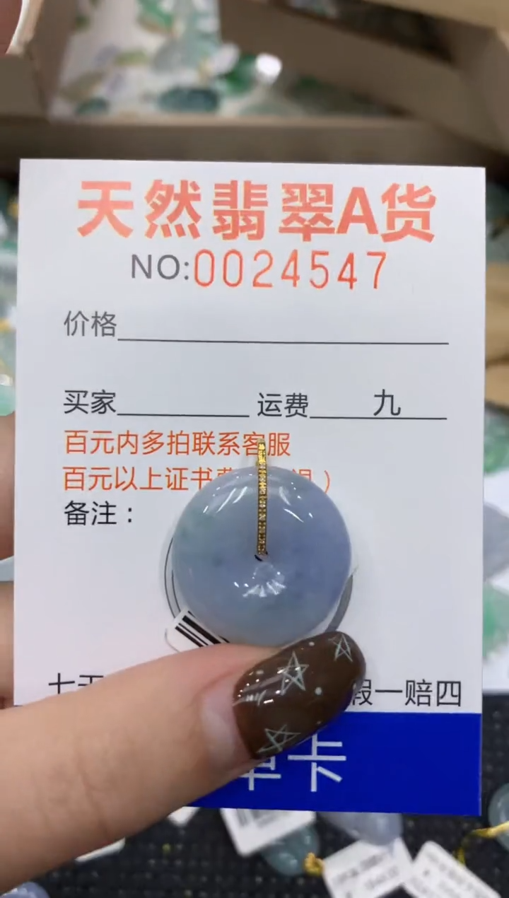 【闪购商品】翡翠颈饰18K金镶嵌11111111111