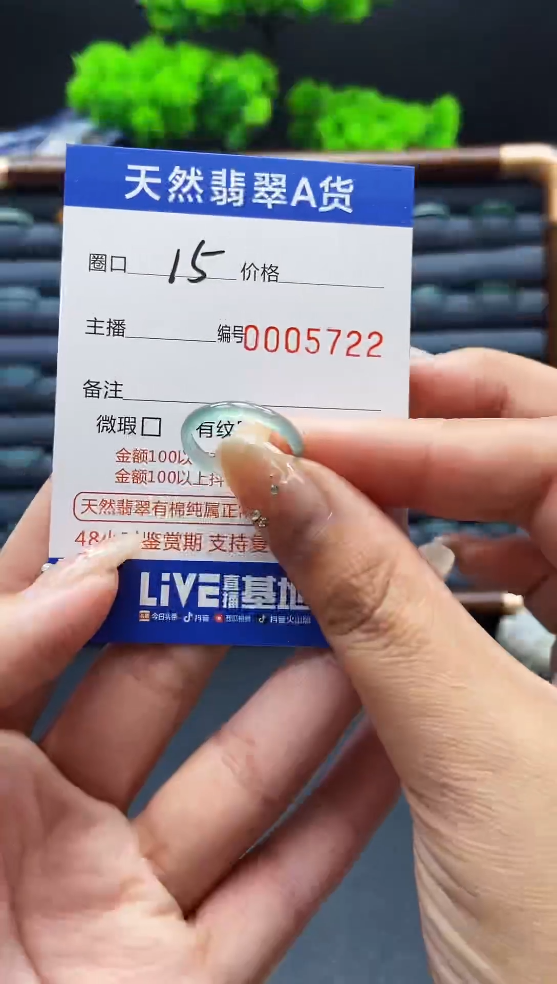 翡翠戒指未镶嵌戒圈