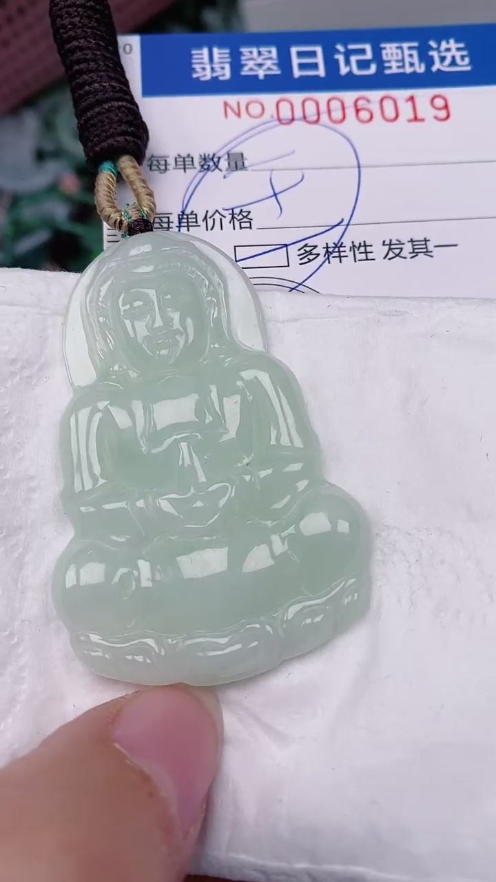 【闪购商品】翡翠颈饰未镶嵌00006019
