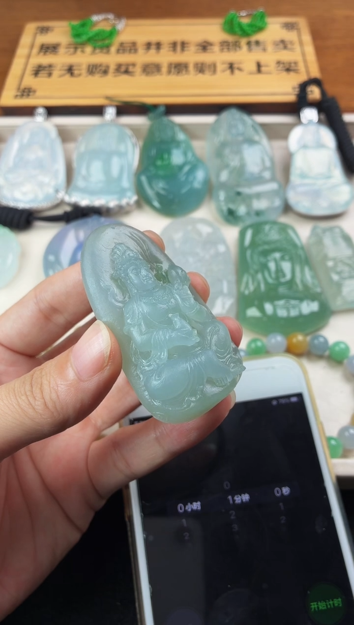 定制翡翠未镶嵌g****b5033毛货不退不换