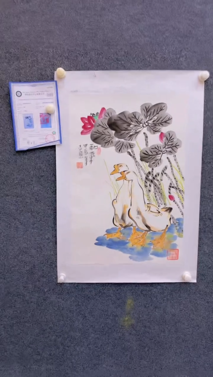 【闪购商品】国画1.20展馆-郑志宗四尺三开-花鸟18