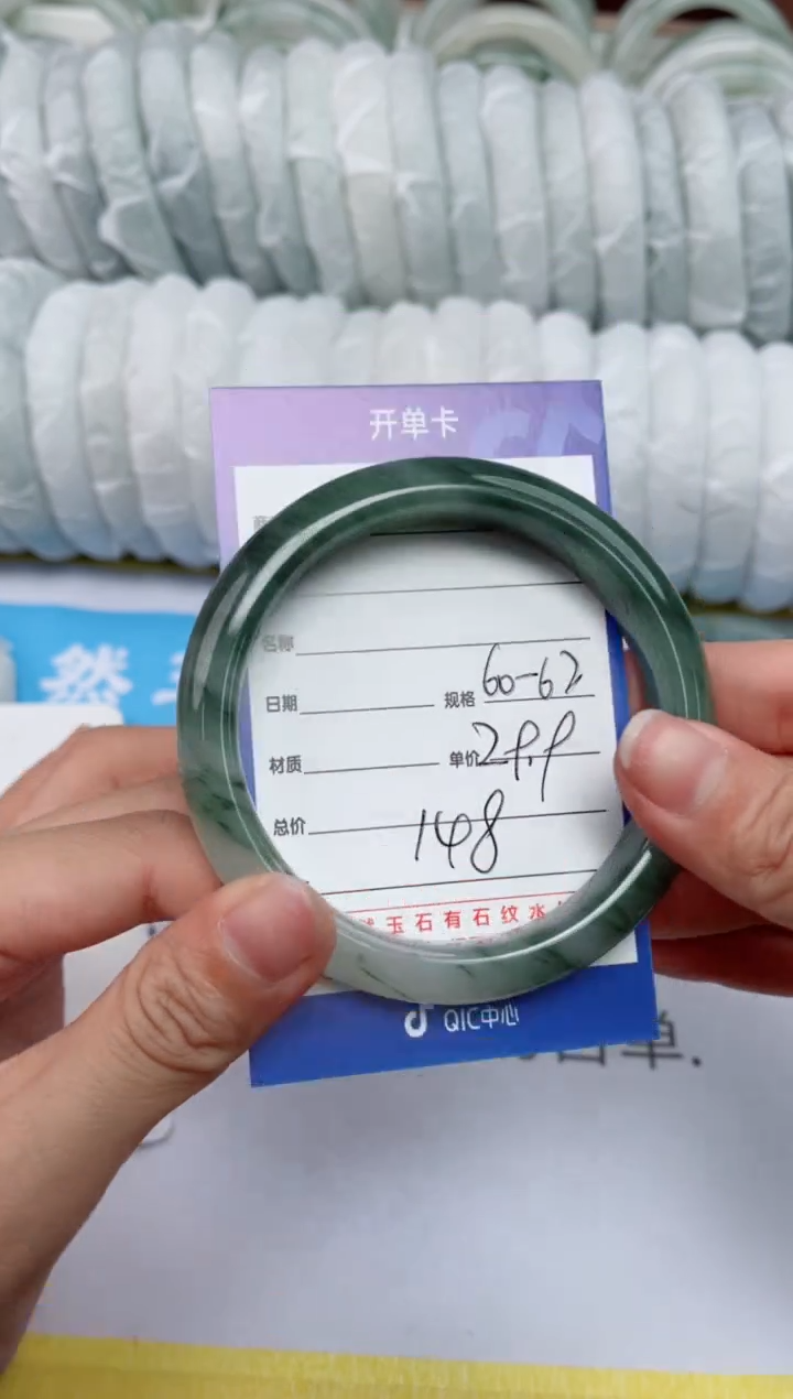 【闪购商品】石英质玉手镯未镶嵌148