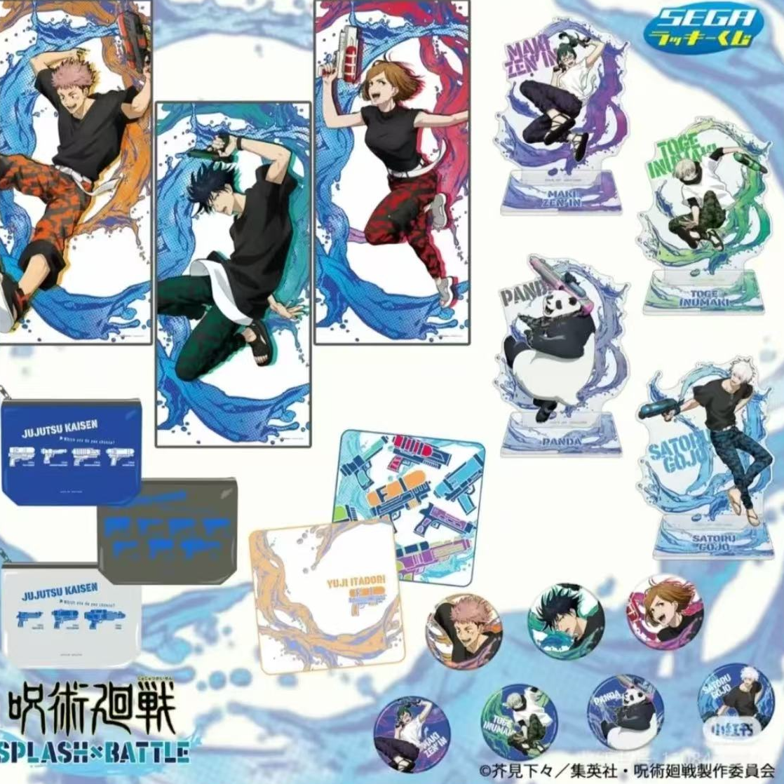 咒术回战 Sega水枪吧唧一番赏盲盒五条悟徽章 盲盒【代拆】