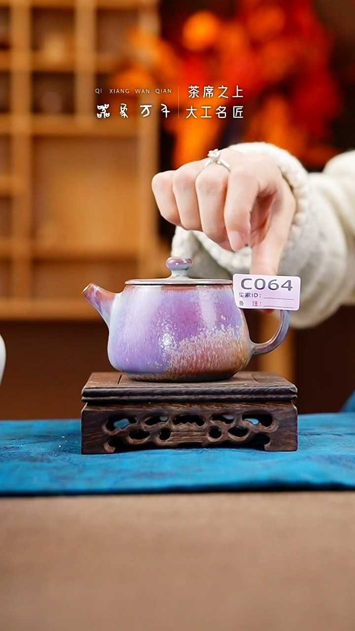 【闪购商品】瓷片钧瓷手作美器 叶C064