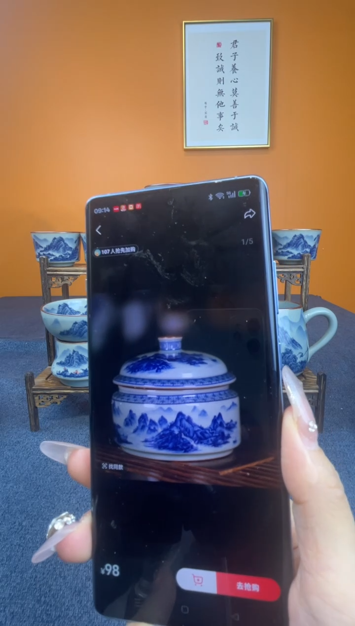 醉***愁千里江山茶叶罐